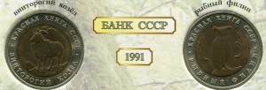 Набор Красная книга в буклете