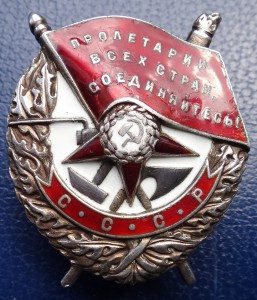 БКЗ-МОНДВОР 20695