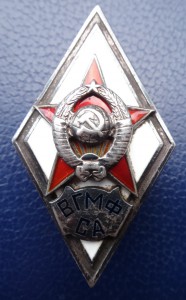 ВГМФ СА-серебро