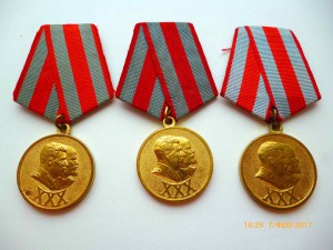 30 лет СА и флоту!!!! Отличные!!! Родной сбор!!!