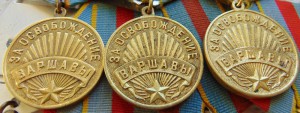 Варшава 7 шт