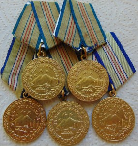 Кавказ 5 шт
