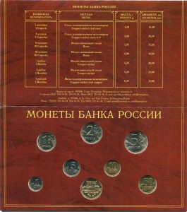 буклет 2002 год + буклет 1997 гг