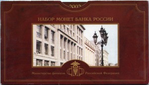 буклет 2002 год + буклет 1997 гг