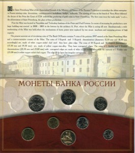 буклет 2002 год + буклет 1997 гг