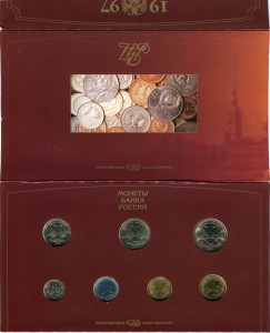 буклет 2002 год + буклет 1997 гг