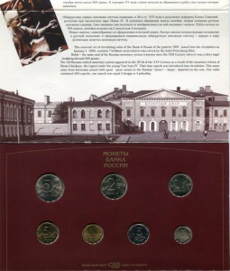 буклет 2002 год + буклет 1997 гг
