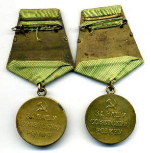 За оборону Ленинграда