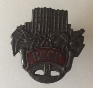 ВССР. Серебро 84 пробы