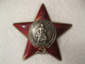Афганистан. КЗ № 3778625 и др.