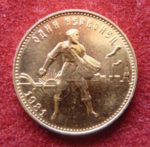 "Сеятели" 1981 ММД (3 шт.)
