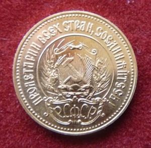 "Сеятели" 1981 ММД (3 шт.)