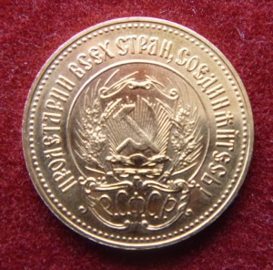 "Сеятели" 1981 ММД (3 шт.)