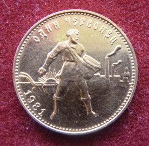 "Сеятели" 1981 ММД (3 шт.)