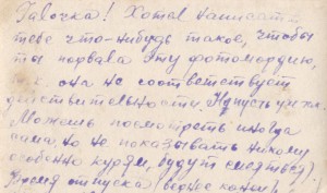 Десантники в неуставных "кубанках". Награды,нашивки.