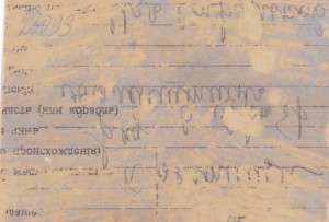 Советско-германский погранпост. Белоруссия. 1918 год.