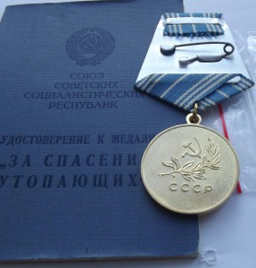 Комплект ТД и Спасение утопающих с док