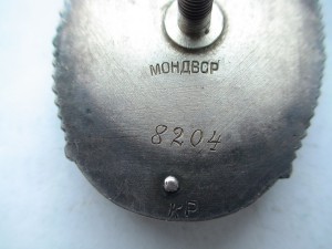 ЗП. Винт. Мондвор. СУПЕРЛЮКС!