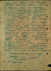 ОВ-2 № 323 *** на комендора за два сбитых Юнкерса!