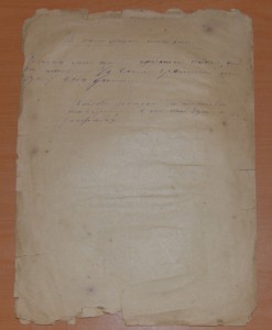 Ноты. Б.А.Прозоров, Корабли. Романс. 1917-1920 гг.