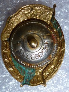 Саперное училище.СССР.