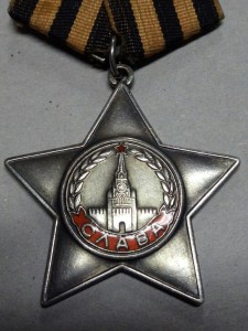 Слава 3ст. 743610