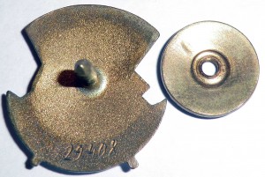 Отличнику здравоохранения № 29408