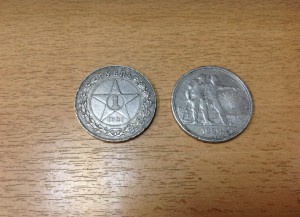 Рубль 1921 и 1924