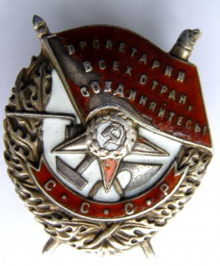 БКЗ-винт № 30.938 на лётчика