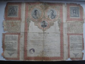 Свидетельство об окончание училища на священнослужителя 4 шт