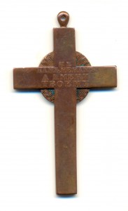 Крест 1812, приятный (1112)