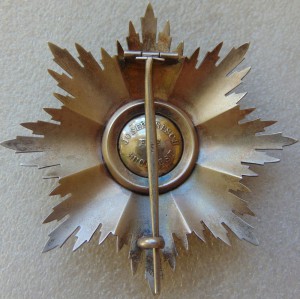Звезда Ордена Короны Румынии
