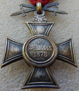 Орден св.Александра Болгария