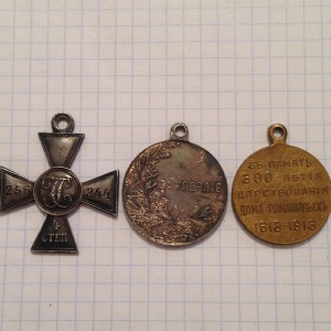 ГК 4СТ №256334.