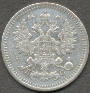 5 копеек 1883 года ДС.