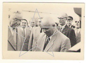 Руководство страны + Хрущёв