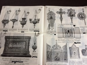 Производство сер. зол. брил. изделии и церковной утвари...