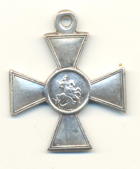 ГК-4 №752700