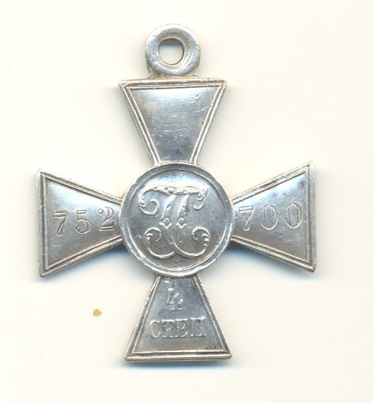 ГК-4 №752700