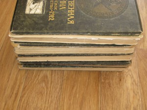 5 томов "Отечественная война и русское общество 1812-1912"