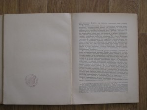 5 томов "Отечественная война и русское общество 1812-1912"