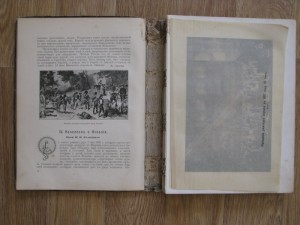 5 томов "Отечественная война и русское общество 1812-1912"