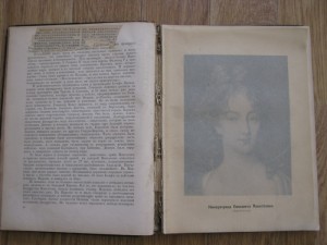5 томов "Отечественная война и русское общество 1812-1912"