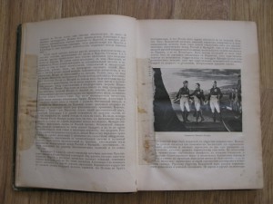 5 томов "Отечественная война и русское общество 1812-1912"