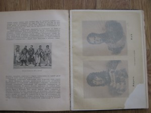 5 томов "Отечественная война и русское общество 1812-1912"