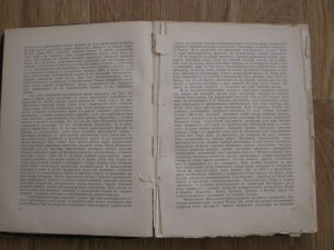 5 томов "Отечественная война и русское общество 1812-1912"