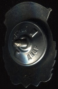 Минрыбпром Западных Районов