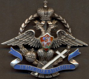 Знак Общ-ва помощи пострадавшим на войне солдатам, Фаберже!