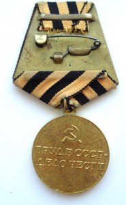 За восстановление угольных шахт Донбасса.