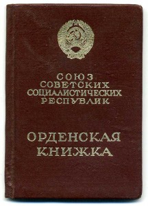 ОК.  Мытая.  Смытая.